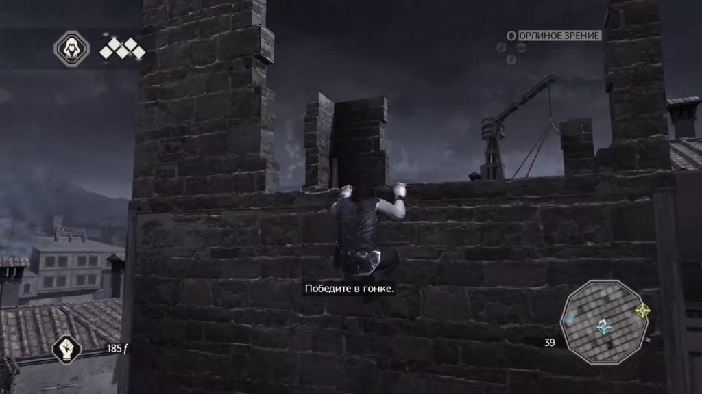 Графика в Assassin's Creed 2 Deluxe Edition