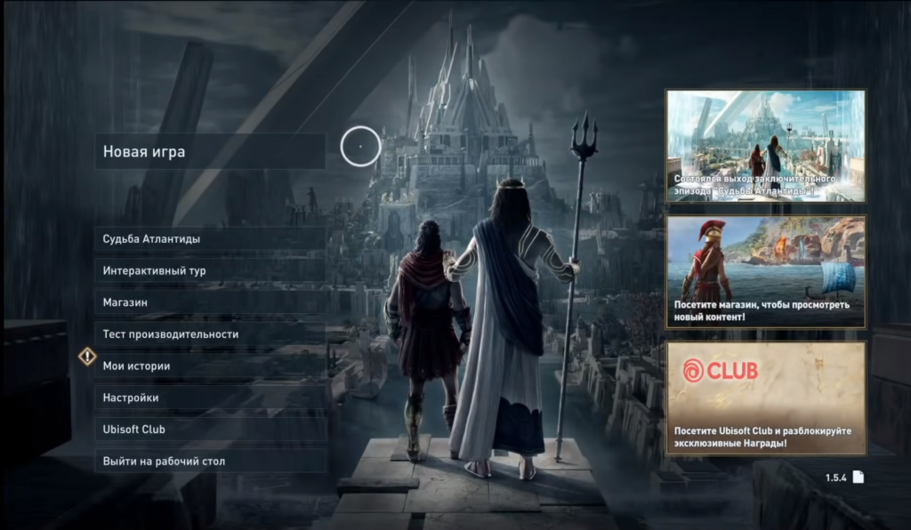 Главное меню Assassin’s Creed Odyssey