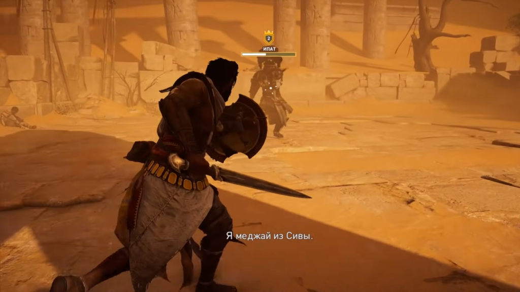 Сражение с боссом в Assassin’s Creed Origins