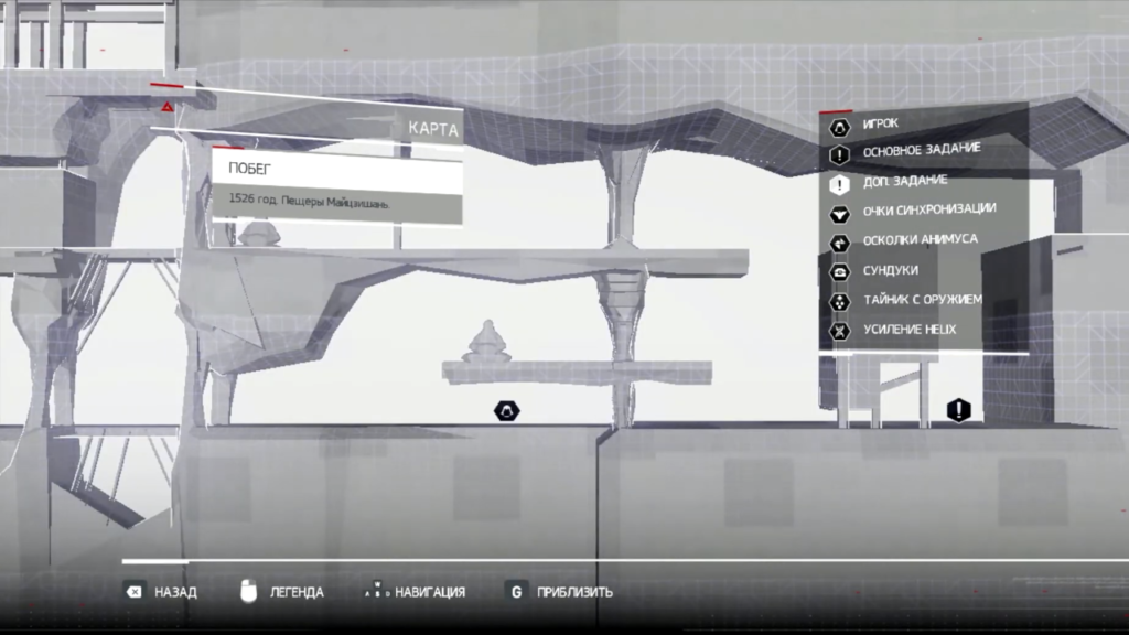 Карта в Assassin's Creed Chronicles: China