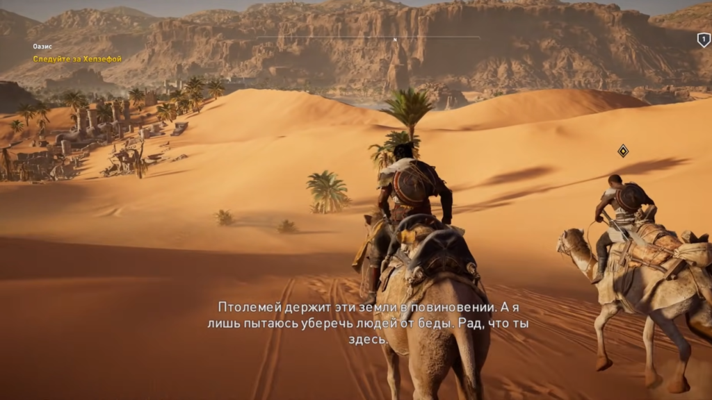 Поездка на Верблюде в Assassin’s Creed Origins