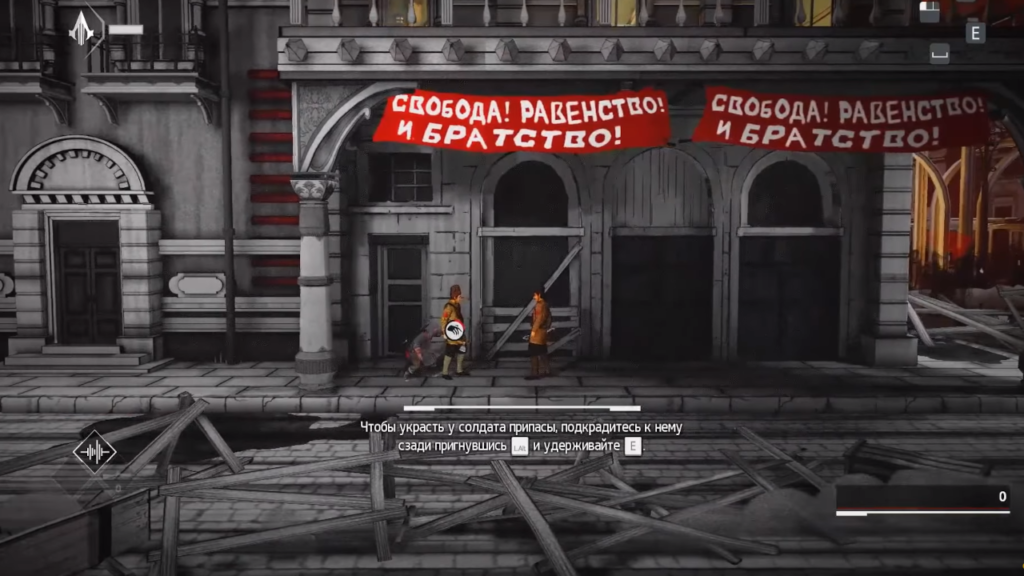 Геймплей в Assassin's Creed Chronicles: Russia