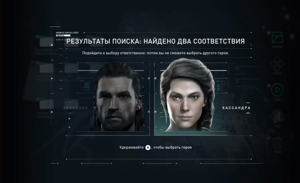 Выбор персонажа в Assassin’s Creed Odyssey