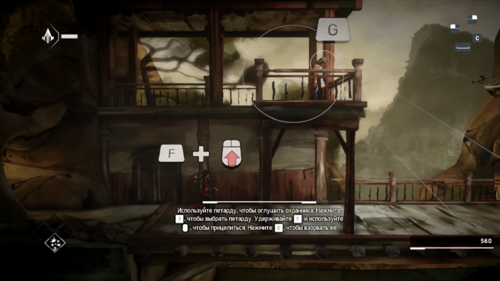 Отвлечение внимания в Assassin's Creed Chronicles: China