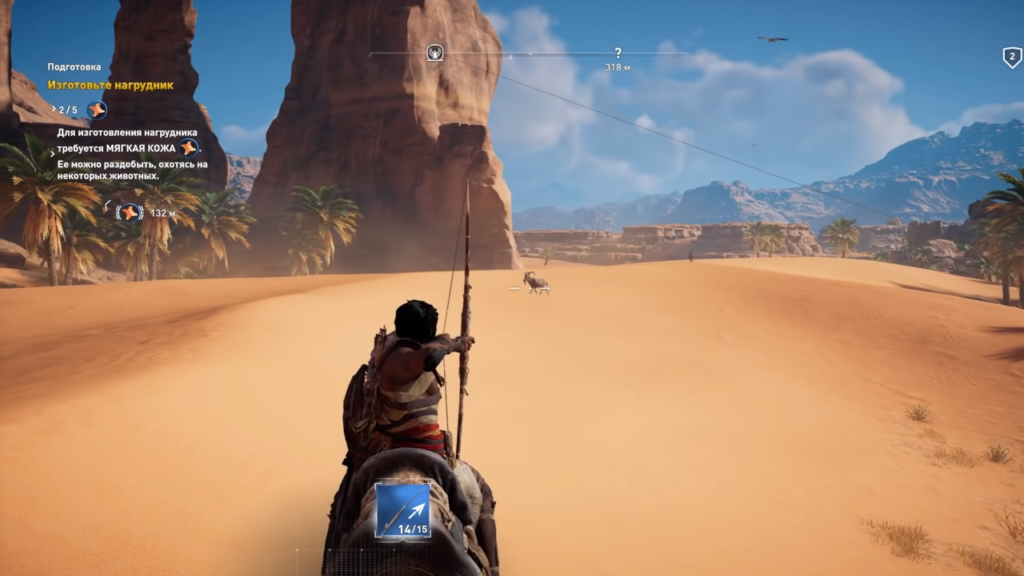 Охота в Assassin’s Creed Origins