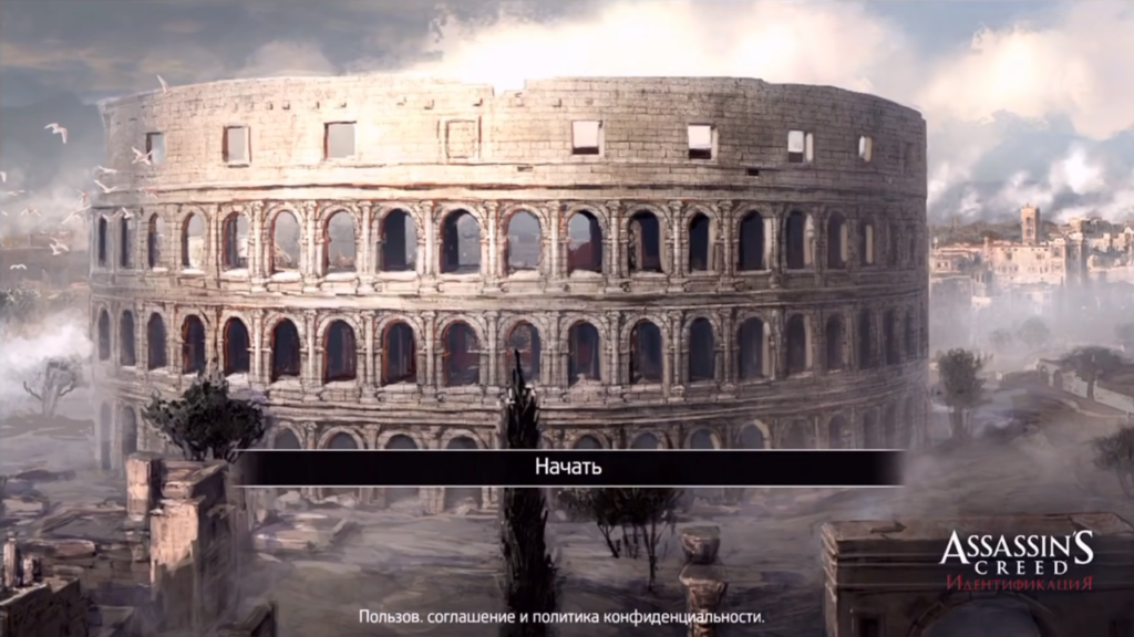 Главное меню в Assassin's Creed: Identity
