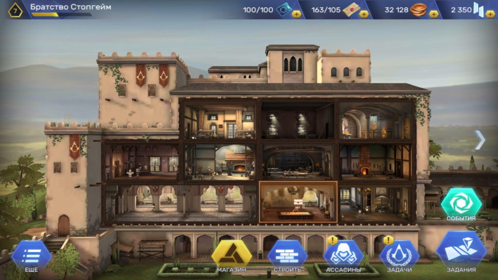 Здание братства в Assassin's Creed: Rebellion